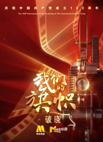 欧美日韩一区在线观看